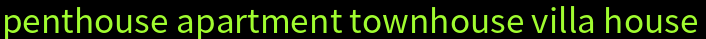 пентхаус, таунхаус, вилла, дом